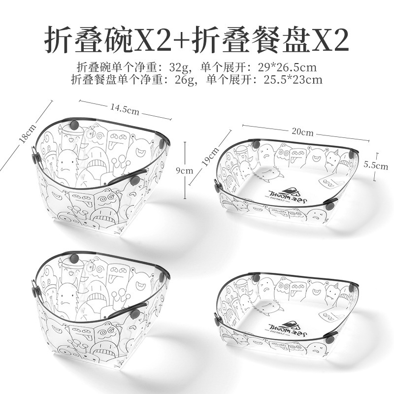 [Food Grade] PP folding bowl + dinner plate 2 each