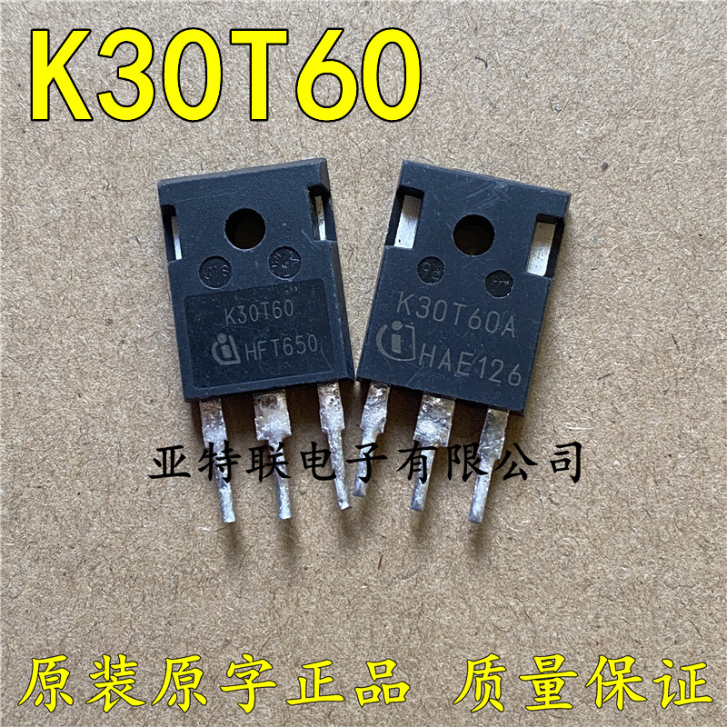 三极管 K30T60大功率IGBT场效应管 原字拆机电焊机变频器