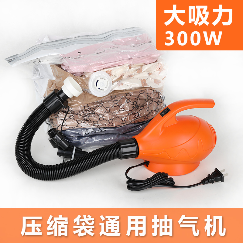 Taili bolsa de compresión al vacío sin gas bomba de aire bomba de vacío bomba de vacío bomba eléctrica bolsa de almacenamiento bomba de succión Jiayun