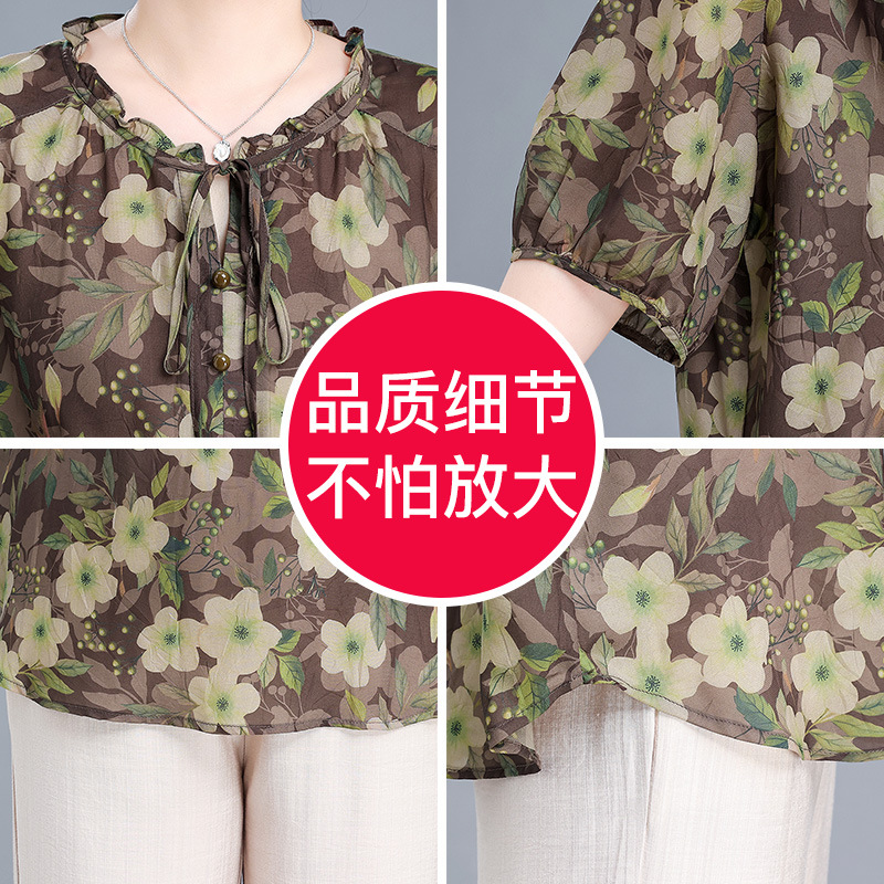 Summer clothing