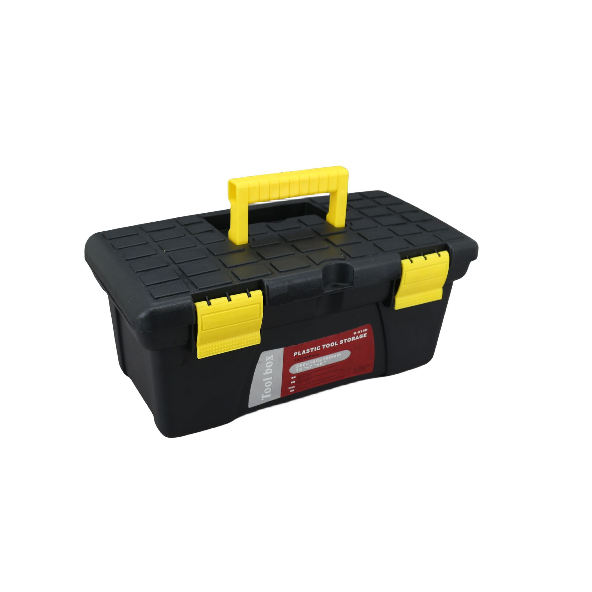 G-514D 五金工具箱 收纳箱 手提工具箱 手提PP塑料箱
