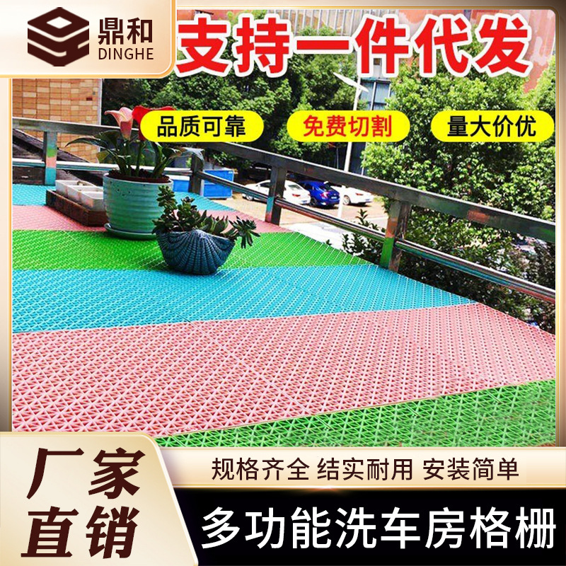 25cm balcón anti-robo ventana almohadilla de protección solar cerca de la flor rack anti-caída hogar anti-robo red almohadilla de plástico