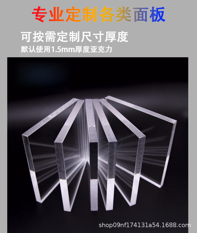 亚克力镜面详情_04.jpg