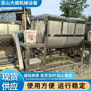 订做不锈钢螺带混合机 1000-5000升卧式螺带混合机 香料混合机