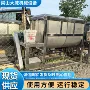 订做卧式不锈钢螺带混合机