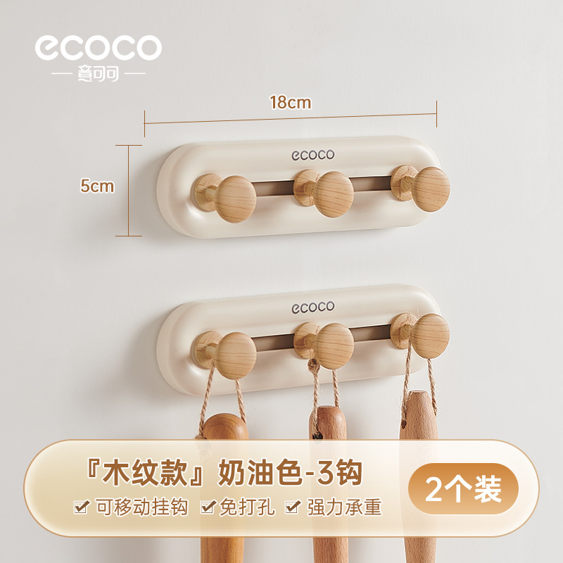 Gancho de cocina sin perforación, espátula de carga fuerte, cuchara, soporte de pala, estante de almacenamiento multifuncional montado en la pared