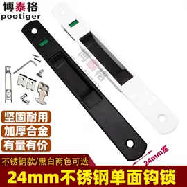 窗锁;拉手;合页、铰链