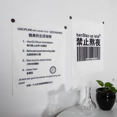 Ins風シンプルな背景布は夜更かしを禁止します。