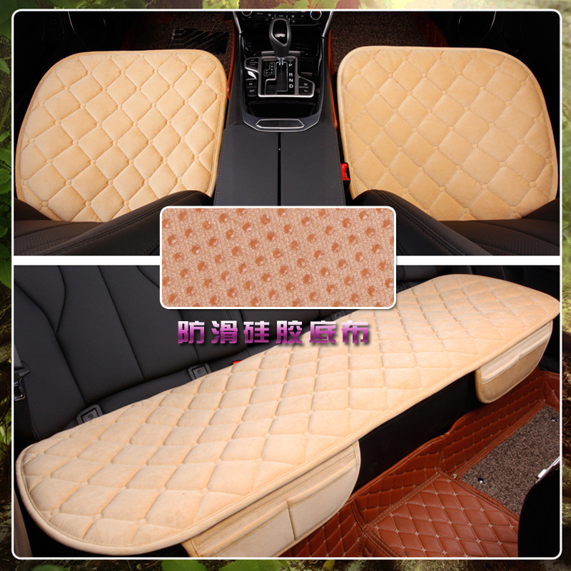 Cushion Plush, Qìchē Seat cushion, seat cover - rhombus-plush-beige-rear-row-standard