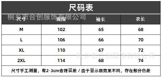 22105 尺码表.JPG