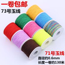 71.5̖�񾀾�����0.6mm73̖��������Ϟ����朵����K���龀����