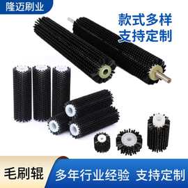 工业毛刷辊滚筒刷圆柱毛刷轮尼龙丝毛刷滚筒清洗毛刷辊滚刷工业用