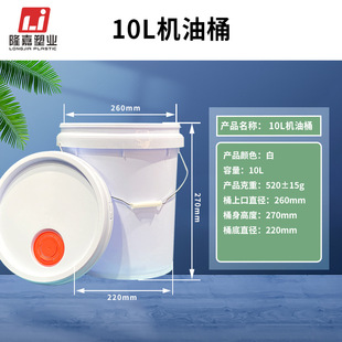 �C��Ͱ10L�AͰ���w�ܷ�����Ͱ�Ӻ�PP����Ͱ�T��Ͱ���z�᝙����Ͱ