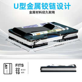 新品铰链款铝合金卡包卡夹RFID防盗刷多功能卡包卡套卡盒大容量