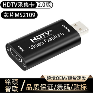 HDMI�DUSB 2.0ҕ�l�ɼ���1080P����ݔ���Α�ҕ�l���r�ɼ�ֱ�����
