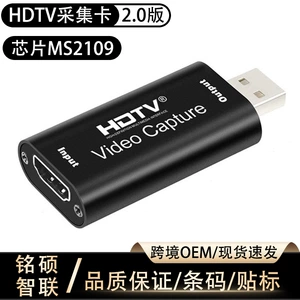 HDMI до USB 2.0 Card Card 1080p Выходная вывода игра в режиме реального времени
