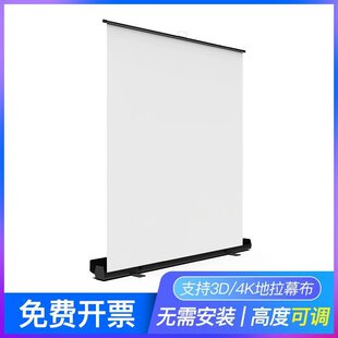 Projector Curtain Floor-pull Curtain Punch-free Household Bracket Floor-standing Ultra HD 3D4K Metal Projection Curtain