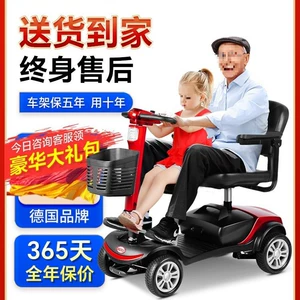 Elderly Scooter Four-Wheel Electric Disabled Home Double Elderly Scooter Foldable Electric Wholesale