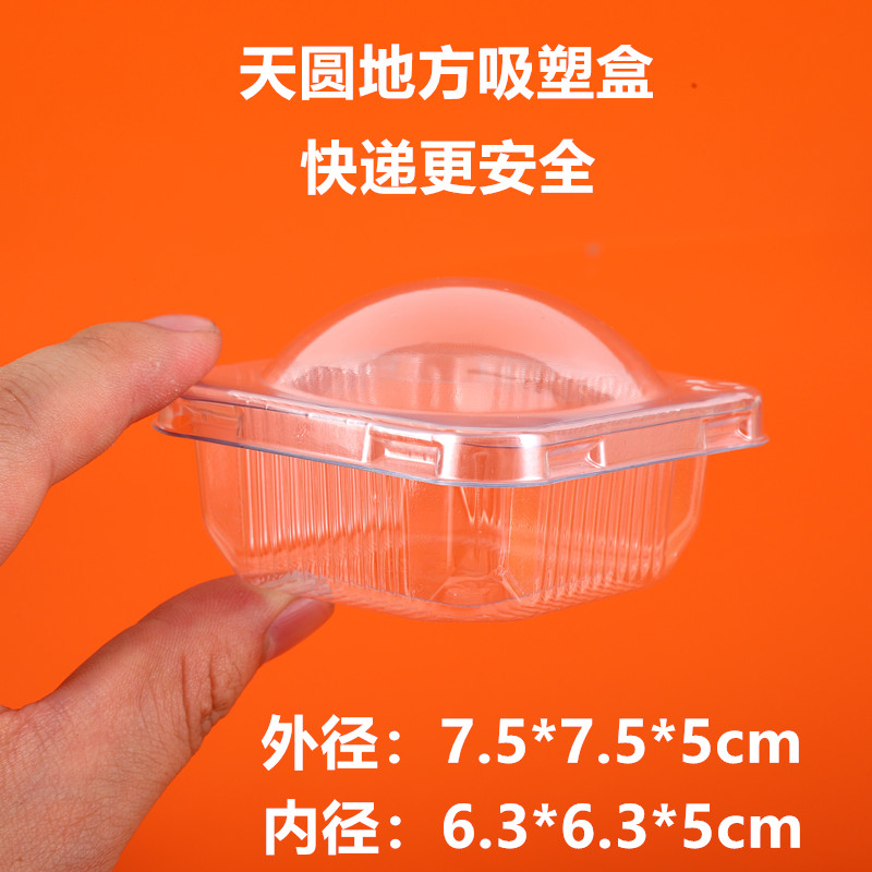 2025 caja de regalo de huevo de Año Nuevo 9 galletas de galletas Gongge nougat crisp de nieve embalaje de mano caja vacía