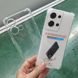 1.5mm�ĽǷ�ˤ͸��TPU�֙C���m��Oppo Reno9Pro�ɼӹ����K���o��