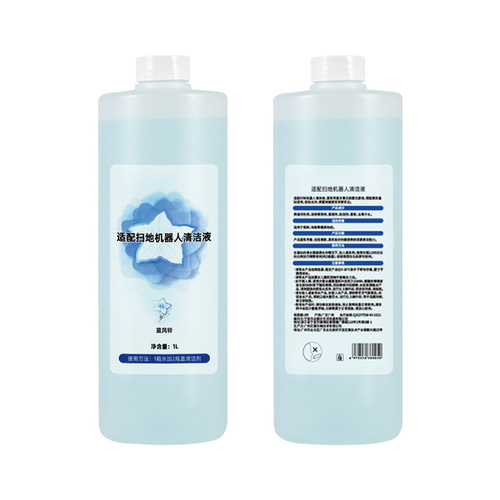 Suitable for Ecovacs/Stone sweeping robot floor cleaning liquid Cloud Whale/Tianke floor washing machine special cleaning liquid