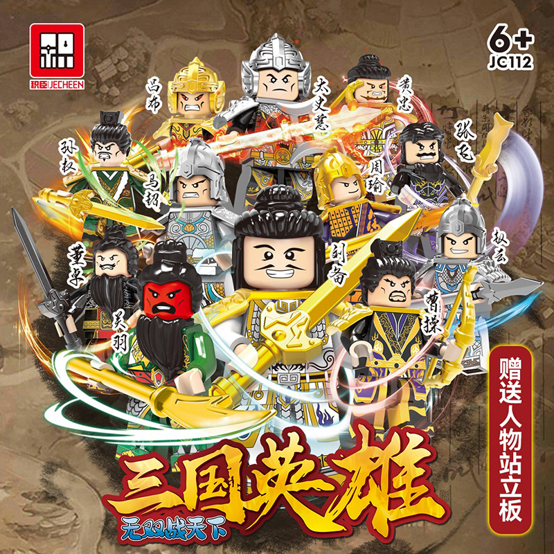 Jichen 112 Three Kingdoms Blind Box - 1 lot de 24 boîtes. Veuillez commander par multiples de 24.