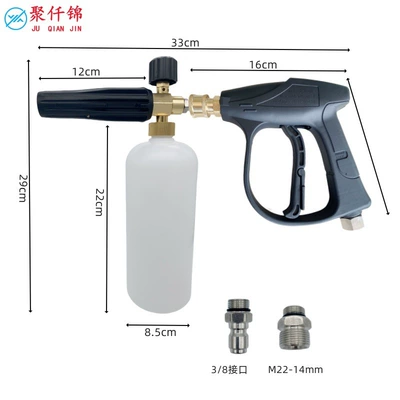 High pressure car wash water gun – pot suit