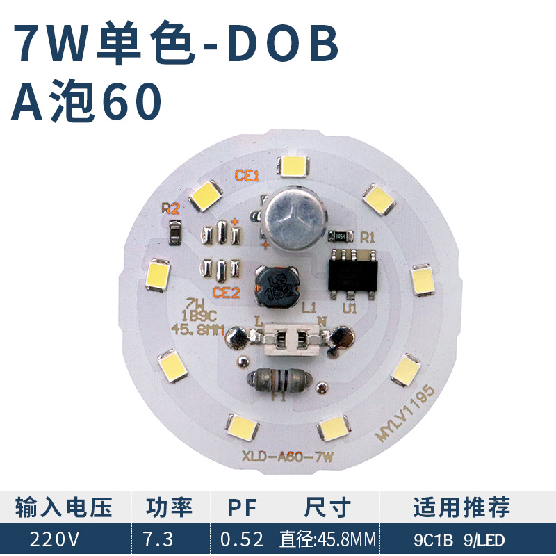 Una burbuja 220V/7W monocromo