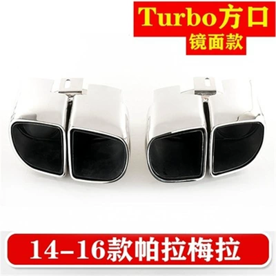 Exhaust pipe | Tail Throat Exhaust Modified - 14-16-panamera-square-mirror-model