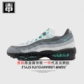Max95 original standard-bailan