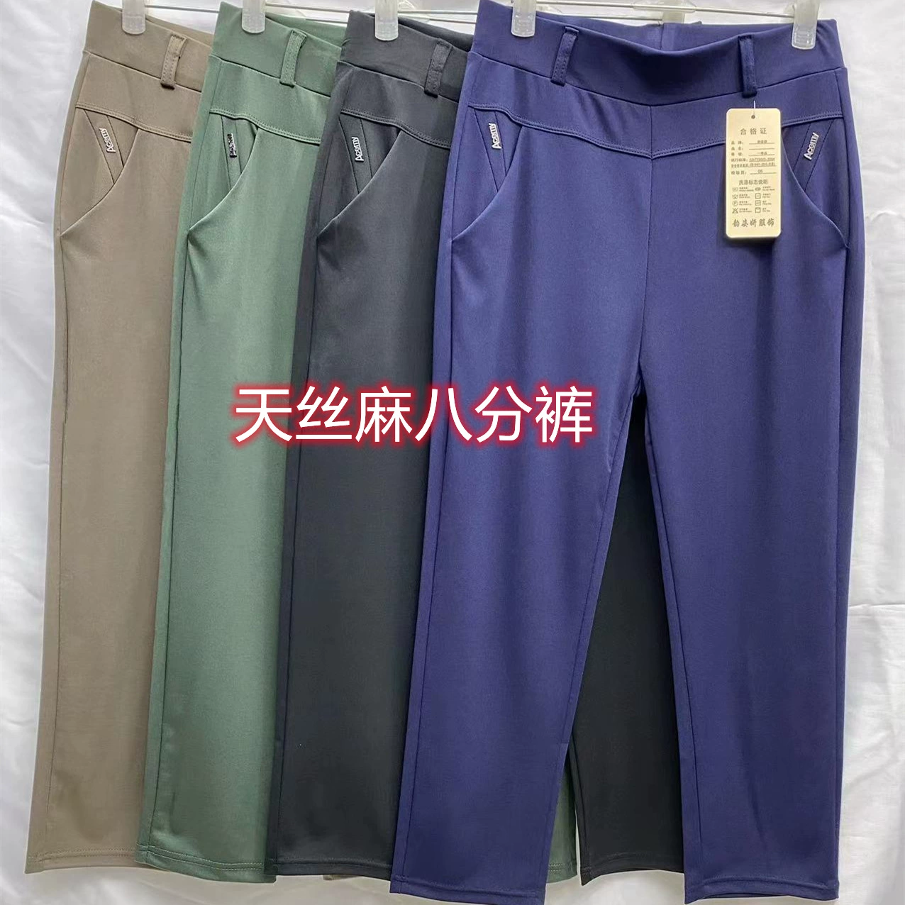 2025 Осень Женские брюки из тенселя и льна для женщин среднего возраста Уличный стиль для мам Эластичные леггинсы Средней плотности Женские брюки