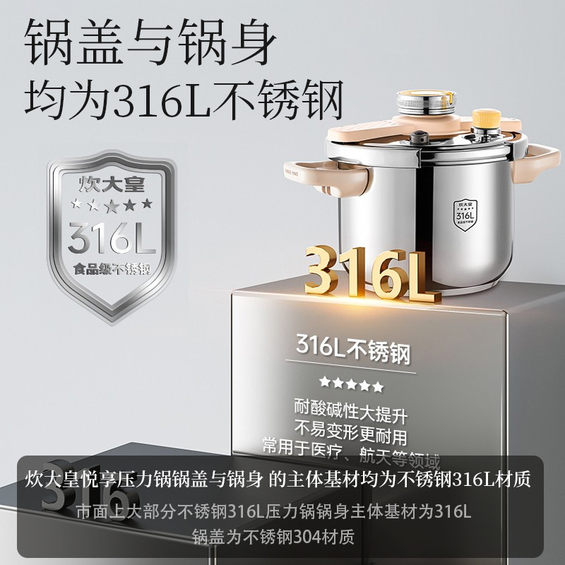 Olla a presión de Cooking Dahuang Olla a presión de acero inoxidable 316L 2024 Nueva olla a presión a prueba de explosiones de sopa de estofado de gran capacidad para el hogar