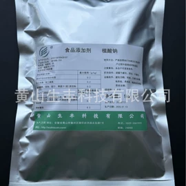 植酸;抗氧化剂;减水剂