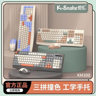 KM300��X�I�P������b�k������̨ʽ�C�Pӛ���p���о�USB�I����]