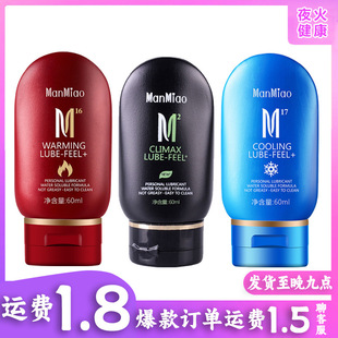����ˮ�������w����Һ60ml������������б��� ��Ȥ��Ʒ