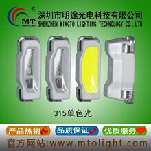 ����315�׹�ů�ן����԰ׂ���LED����led�NƬ����􎧟��l���� ��