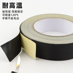 Black Acetic Acid Adhesive Tape Liquid Crystal Display Wire Harness Automotive Wiring Harness Strapping Fixing Electrical Insulation High Temperature Tape