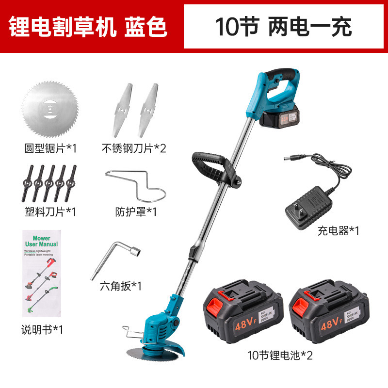 跨境U型电动割草机户外用小型手持锂电打草机锂电除草机锄草神器|undefined