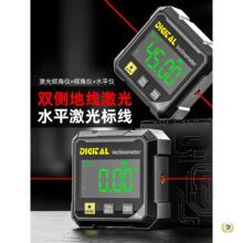 高精度数显倾角仪激光水平仪小型新型带磁角度测量仪多功能坡度尺