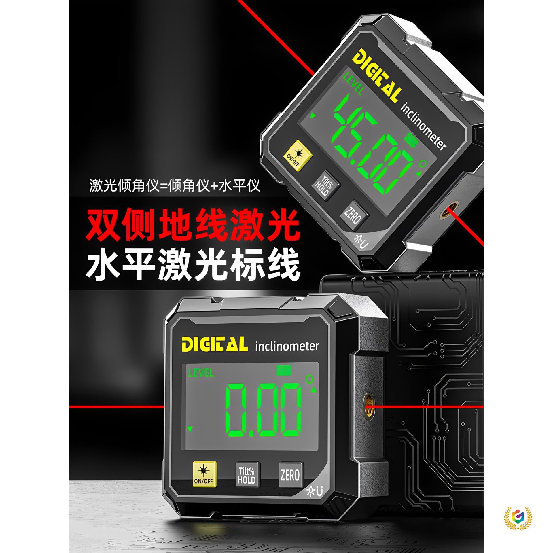 高精度数显倾角仪激光水平仪小型新型带磁角度测量仪多功能坡度尺