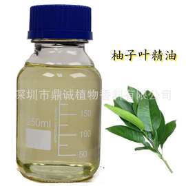 枝叶精油10ml样品柚子叶苦橙叶侧柏叶松针尤加利柠檬叶等天然精油