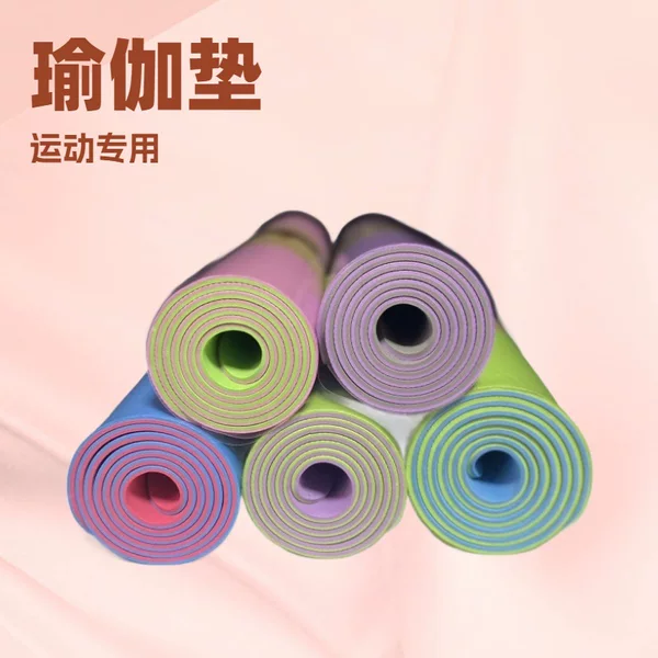 Two-Color Non-Slip Thickened Eva Yoga Mat