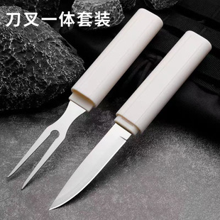 Knife and Fork Two-in-one outdoor camping tool travel fruit knife portable storage knife and fork pair pinch plastic handle