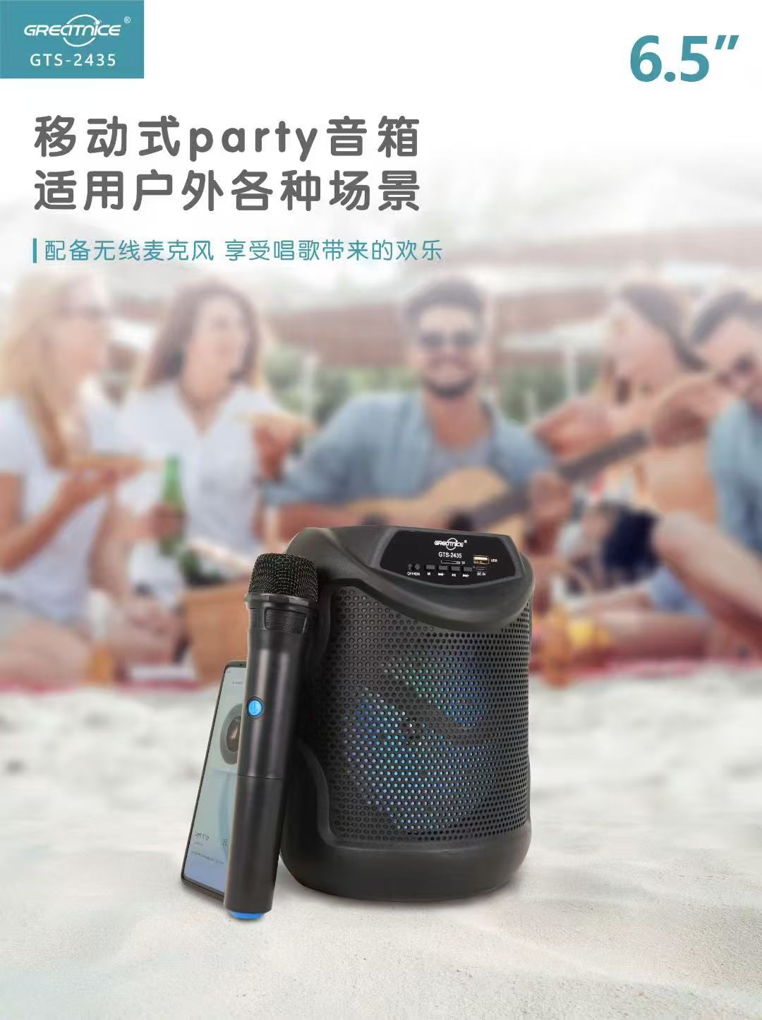 微信图片_20250911123740