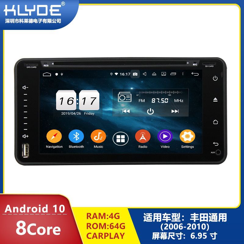 Suitable for Toyota Universal Eight-Core Car Navigation and Entertainment System with Carplay, Touchscreen Smart Car Device