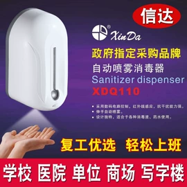 皂液器;电动皂液器;电吹风