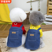 狗狗衣服春秋时尚可牵引牛仔马甲两腿衣狗服装四脚衣牛仔背带裤