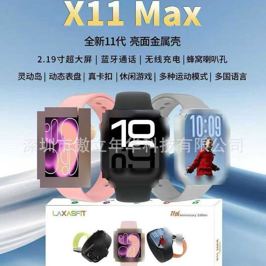 Popular Model X11Max Smart Watch with Bluetooth Calling, 2.19inch Large Screens, Dynamic Navigation, Multi-Sport Modes, Foreign Trade