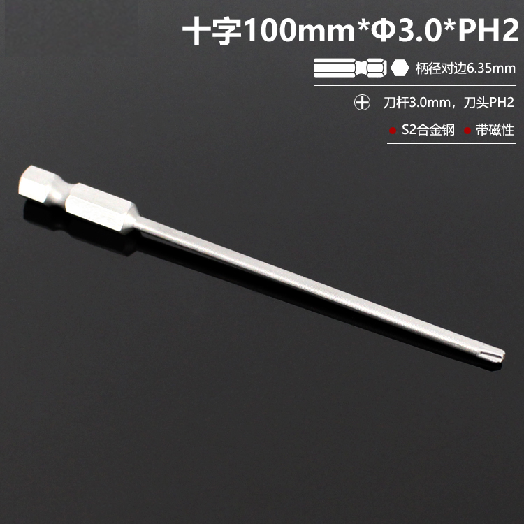 El destornillador eléctrico con cabeza de lote cruzada alargada con cabeza de taladro de mano S2 de alta dureza y conjunto magnético fuerte DIY PH2 doméstico