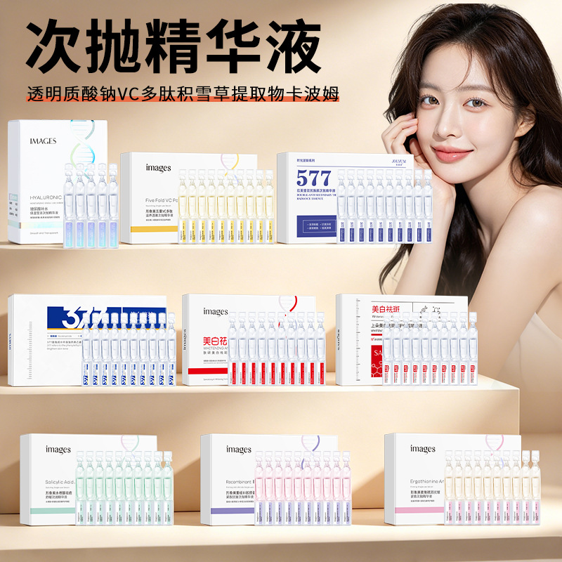 377 Whitening Second-Generation Ampoule Essence: Hydrating and Nourishing, Improves Blackheads and Acne, Moisturizing Skincare, Single-Use, Portable